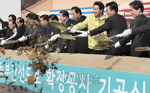 동부간선도로 확장공사 기공식
