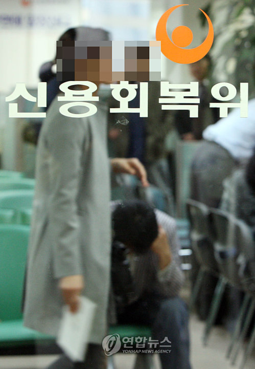 신복위, 프리워크아웃 제도 시행