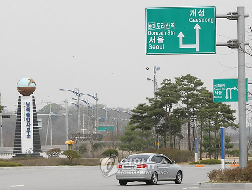 남북접촉 앞두고 조용한 도라산CIQ