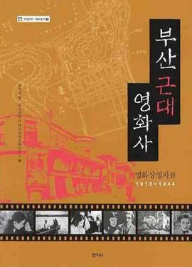 <문화소식> 필름포럼 영화사 강의