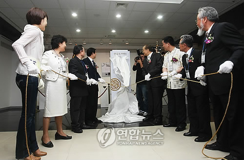 한중 도자명인 100인전 개막
