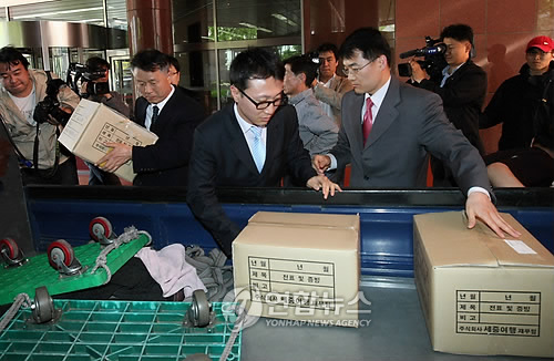 세중나모여행사 압수수색