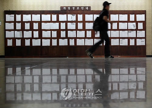 찾는 이 없는 취업정보란