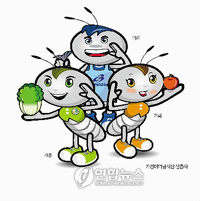 청주 가경터미널시장 캐릭터 삼총사