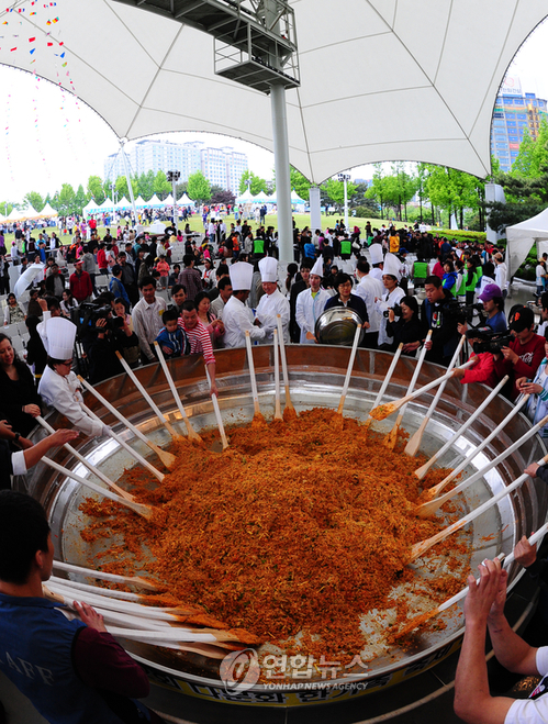다문화 한가족 축제 2009인분 비빔밥