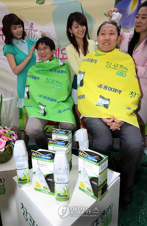 간편한 염색