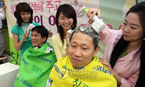 간편한 염색