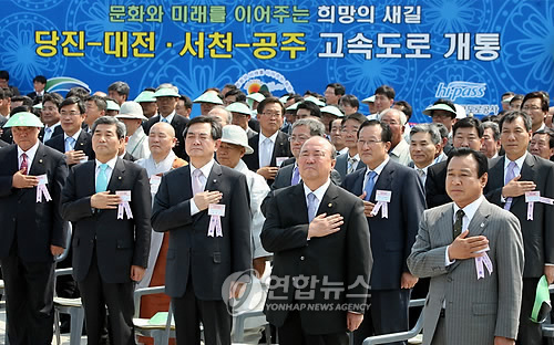 당진-대전ㆍ서천-공주 고속道 동시개통
