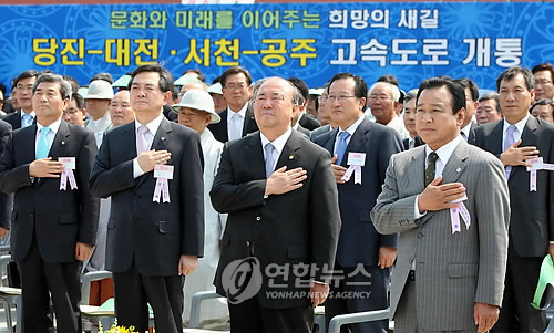 당진-대전ㆍ서천-공주 고속道 동시개통