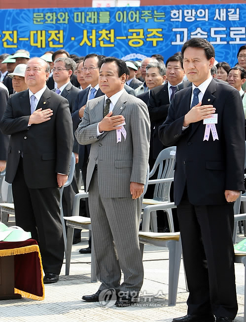당진-대전ㆍ서천-공주 고속道 동시개통