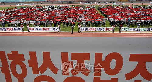 쌍용차 협력사, 조업 정상화 촉구