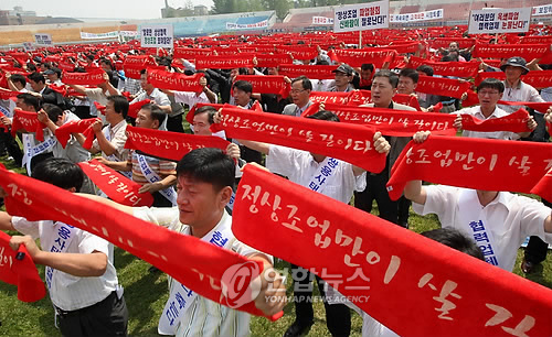 쌍용차 협력사, 조업 정상화 촉구