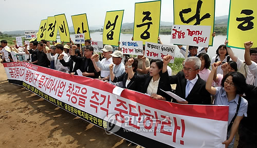 금강정비사업 중단하라