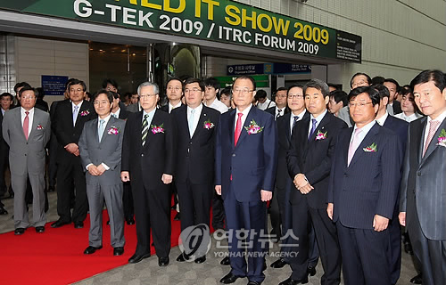 월드IT쇼(WIS) 2009 개막