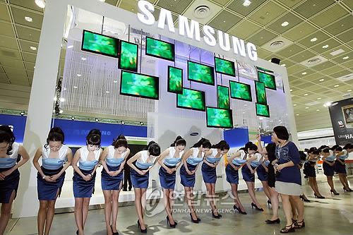 월드IT쇼(WIS) 2009 개막