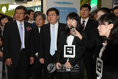 월드IT쇼(WIS) 2009 개막