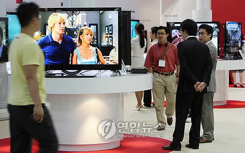 월드IT쇼(WIS) 2009 개막