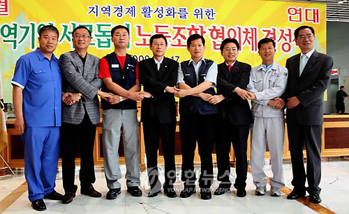 광주 반도체 노사 협의