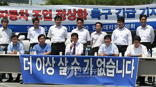 쌍용차 영업망 붕괴됩니다