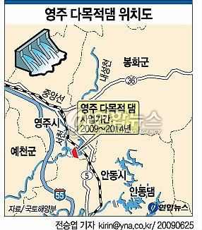 <그래픽> 영주 다목적댐 위치도