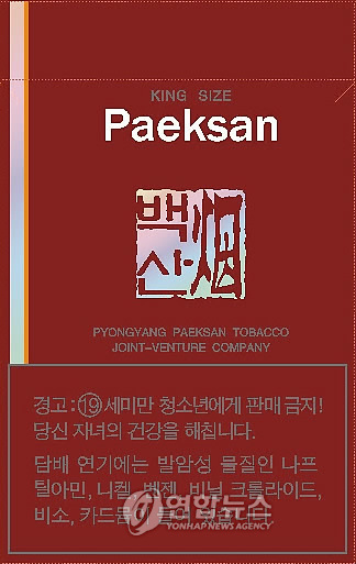 북한산 담배 `백산 내달부터 시판