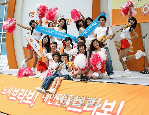 노사 브라보! 대한민국 브라보!