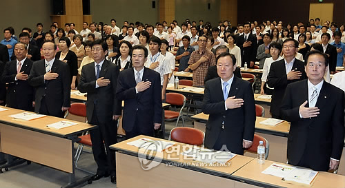 국제협동조합의 날 공동 기념식