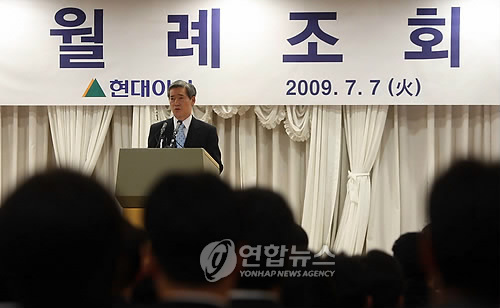 현대아산 금강산관광 돌파구 열자
