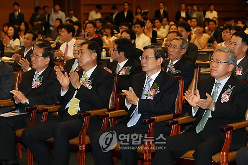 한국경제교육 비전선포식