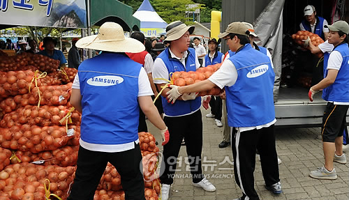 저희도 양파 샀어요
