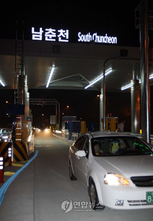 개통한 서울-춘천 고속도로
