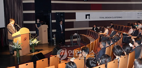 대덕특구 토털디자인지원사업 성과발표회