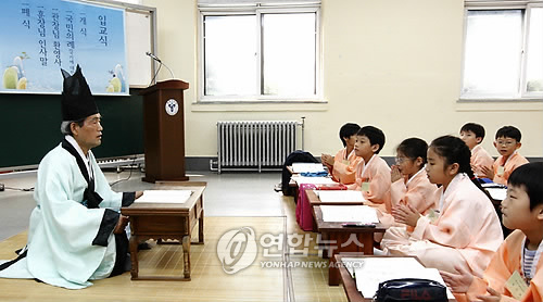 공자 왈..맹자 왈