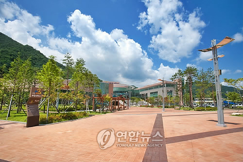 인제 하늘내린센터 개관