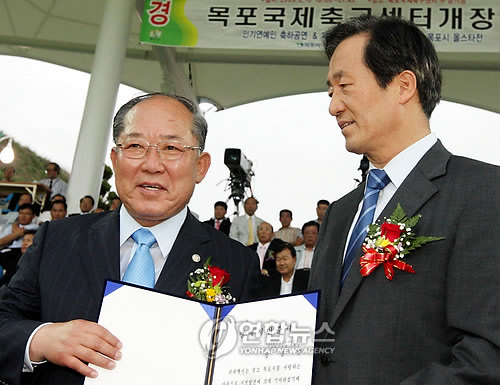 `국제규모 목포 국제축구센터 개장