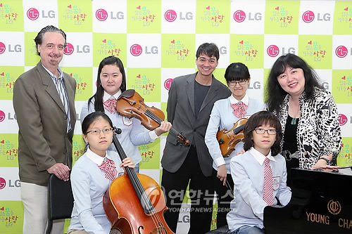 LG-링컨센터 챔버뮤직스쿨 특별레슨