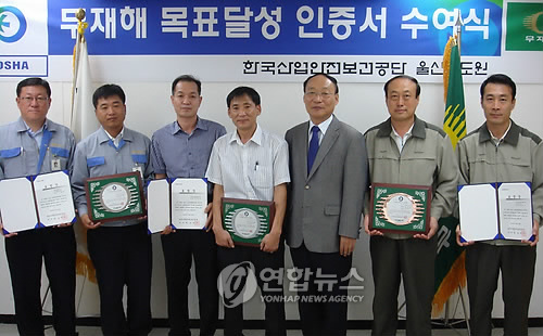 울산 신성엘리베이터 4천430일간 무재해