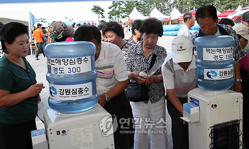 해양심층수 맛이 어떨까