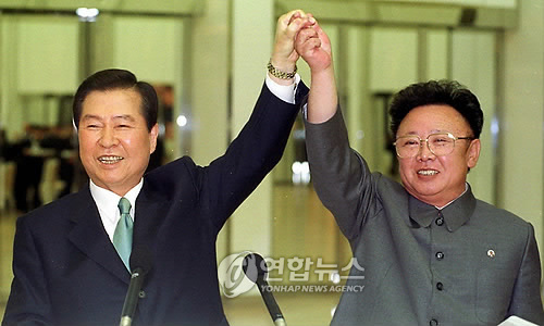 <김前대통령서거> 김대중 대통령과 김정일 국방위원장