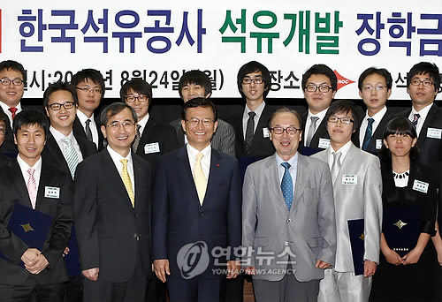 한국석유공사 하반기 석유개발장학금 수여식