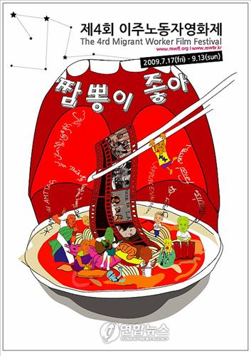 `짬뽕이 좋아 지방상영 도와주세요