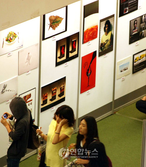 부산서 2009 부산국제광고제 개막