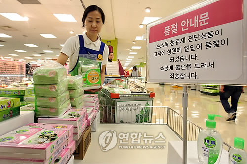 신종플루 확산 손세정제 품귀