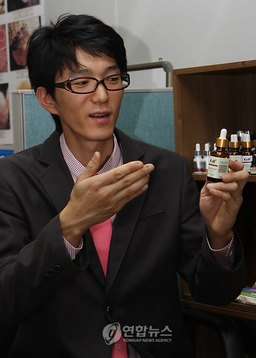 ㈜엠에스 바이오텍, 상황버섯 화장품 개발