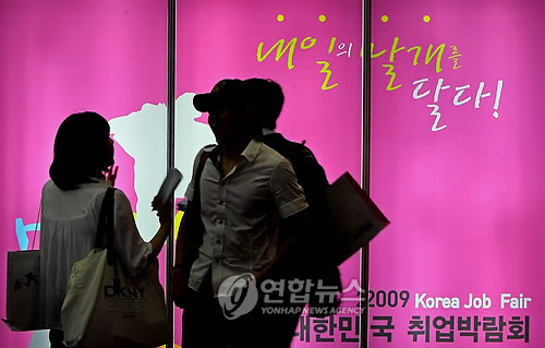 내일의 날개를 찾아