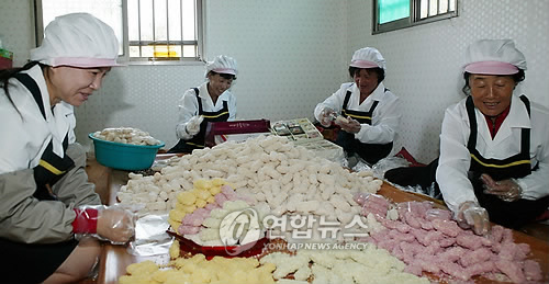 함평 웰빙 한과예요