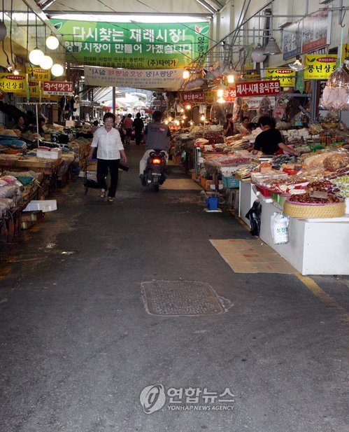 썰렁한 재래시장
