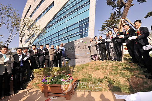부천서 한국만화영상진흥원 개원