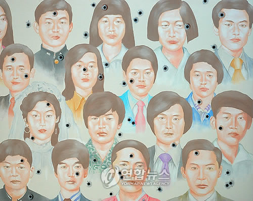 대한사람대한으로