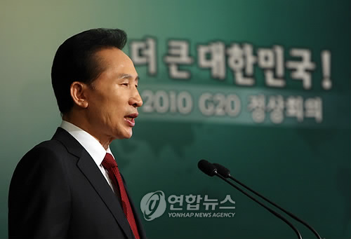 기자회견 하는 이 대통령